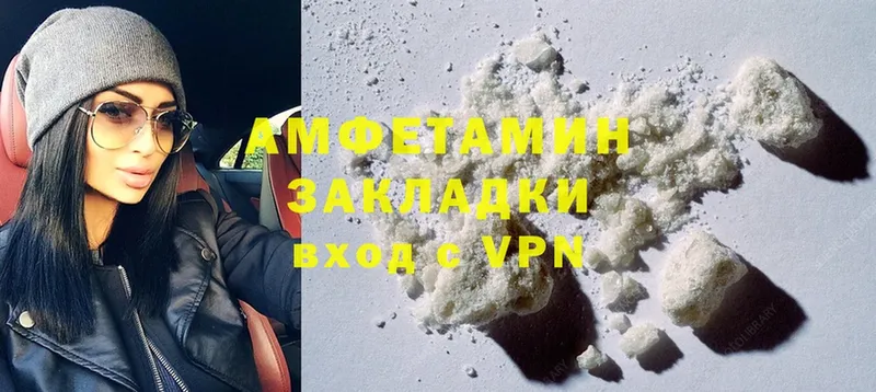 Amphetamine Premium  Белозерск 