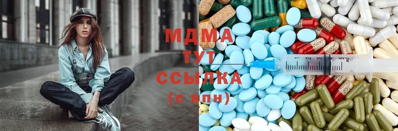 MDMA Molly  Белозерск 